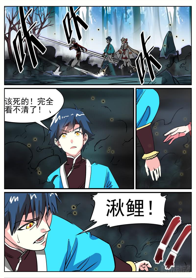 十八、回忆与现实15
