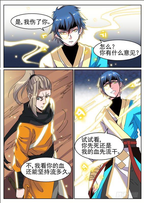 六十七丶里面和外面的区别9