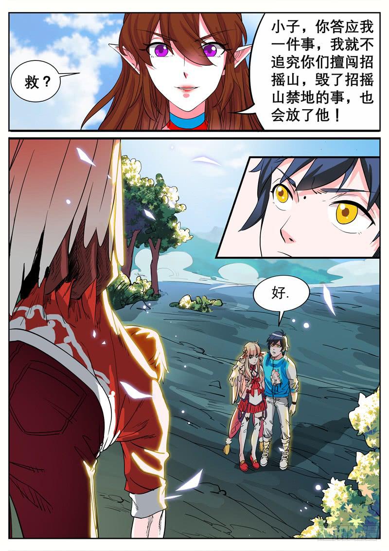 六、这里，我来过！15