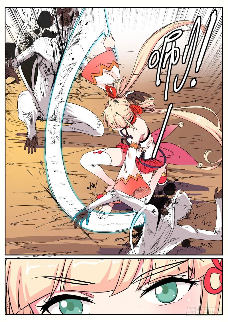 三十、对决8