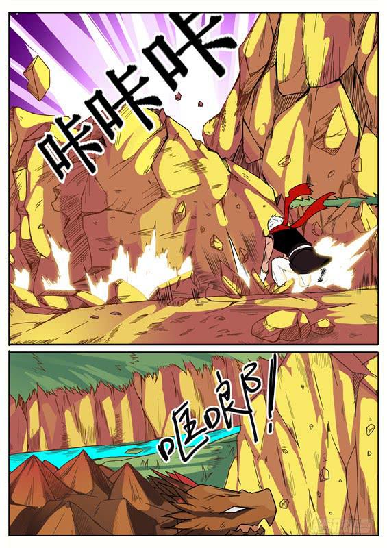 八十二丶顺利上山？6