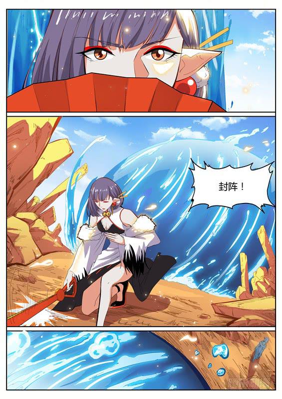 一百零五丶需要更强7