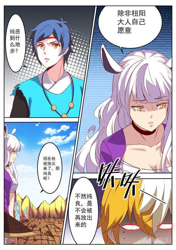 九十九丶纯恶16