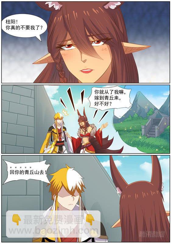 一百三十六丶痴情9