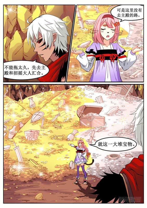 八十六丶金银宝库4