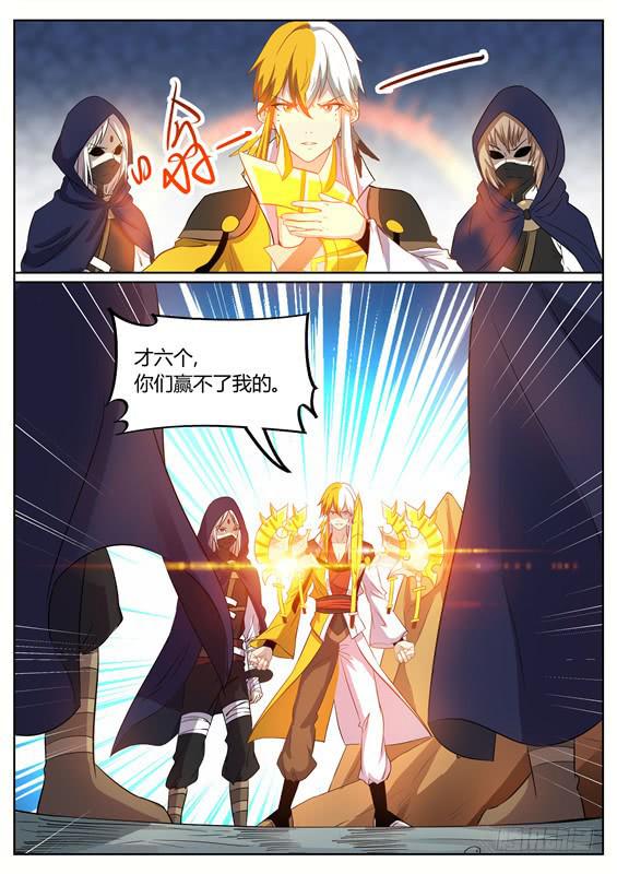 一百二十七丶羽山之行10