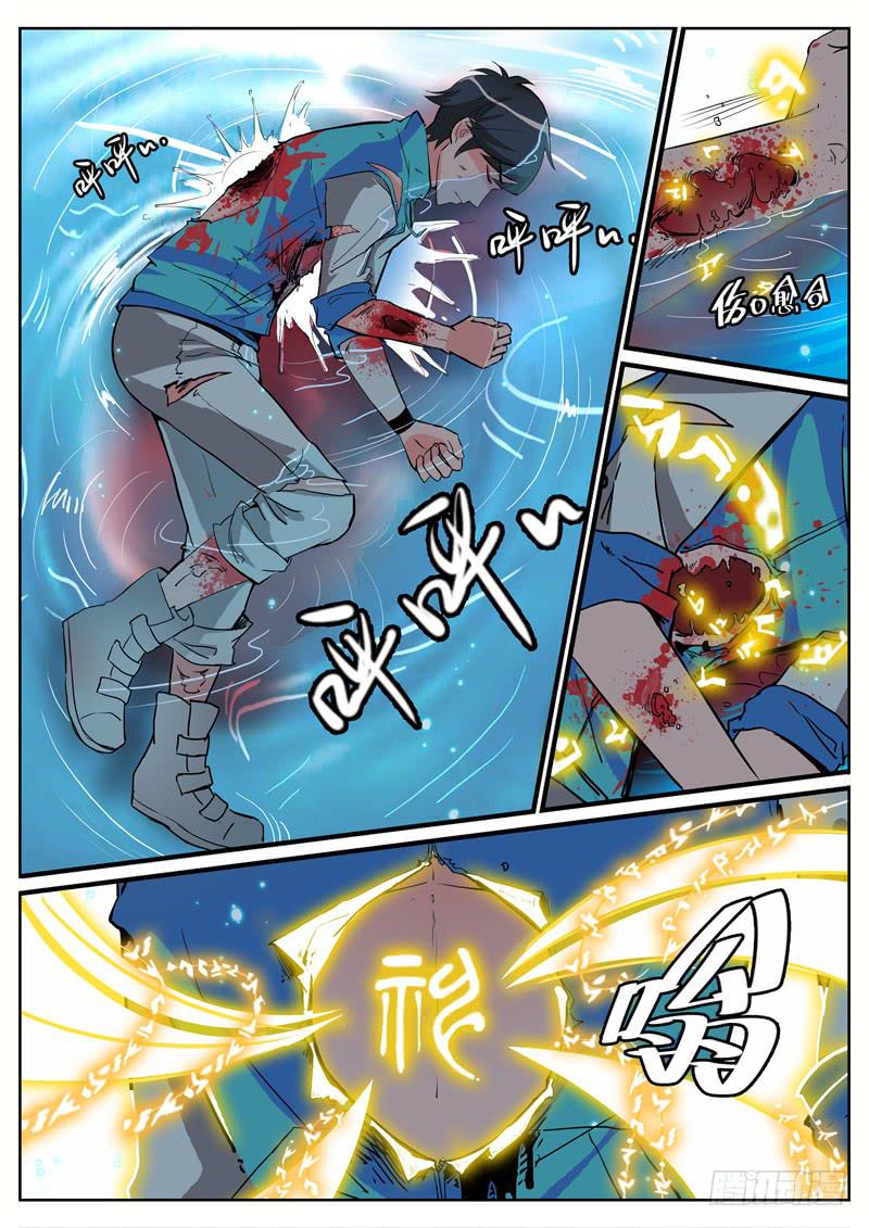 六、这里，我来过！4