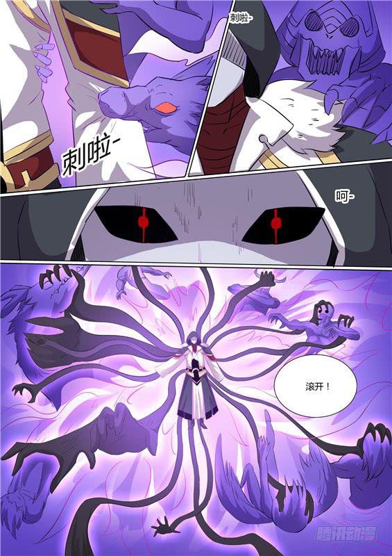 一百九十七丶还不出来？5