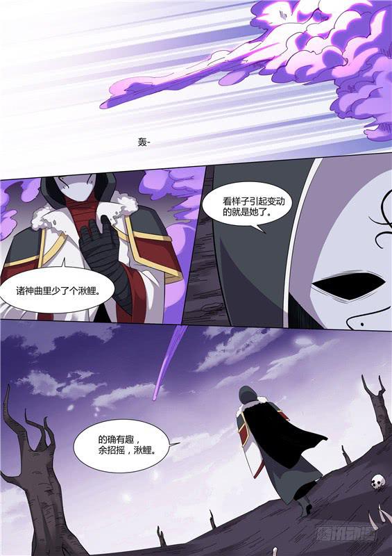 一百九十五丶不会丢下你第二次4