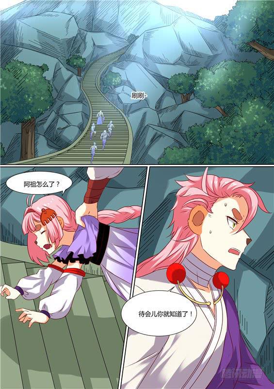 一百七十三丶传递神图0