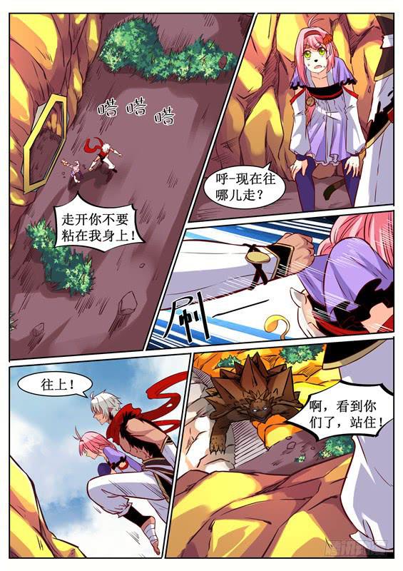 八十六丶金银宝库11