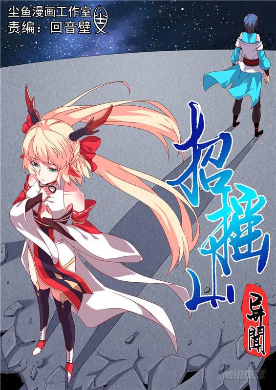 一百一十八丶死神潭0