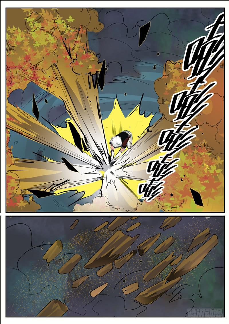 二十五、破局12