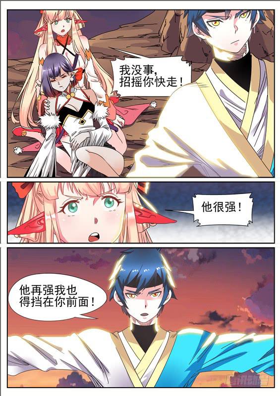 六十丶招摇VS羽雨0