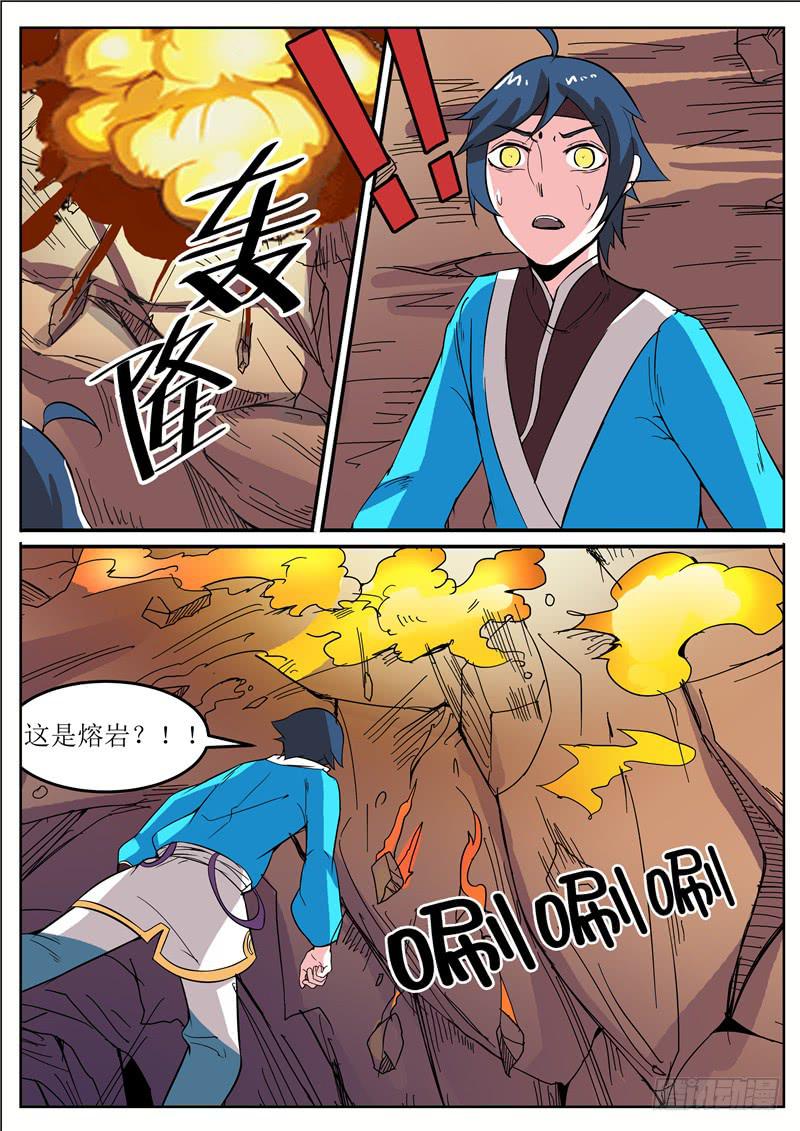 五十一丶改变的第一步11