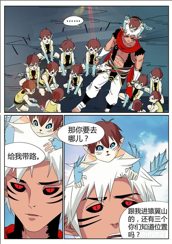 四十二丶幻水阵1