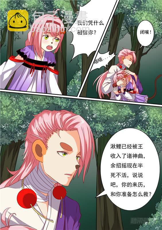 一百四十八丶九命10