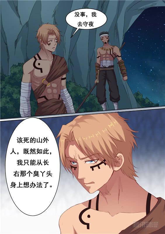 一百六十七丶大限将至5