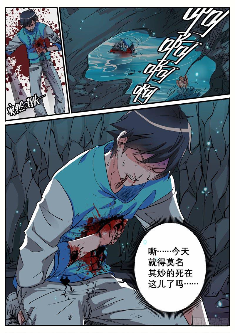 六、这里，我来过！1