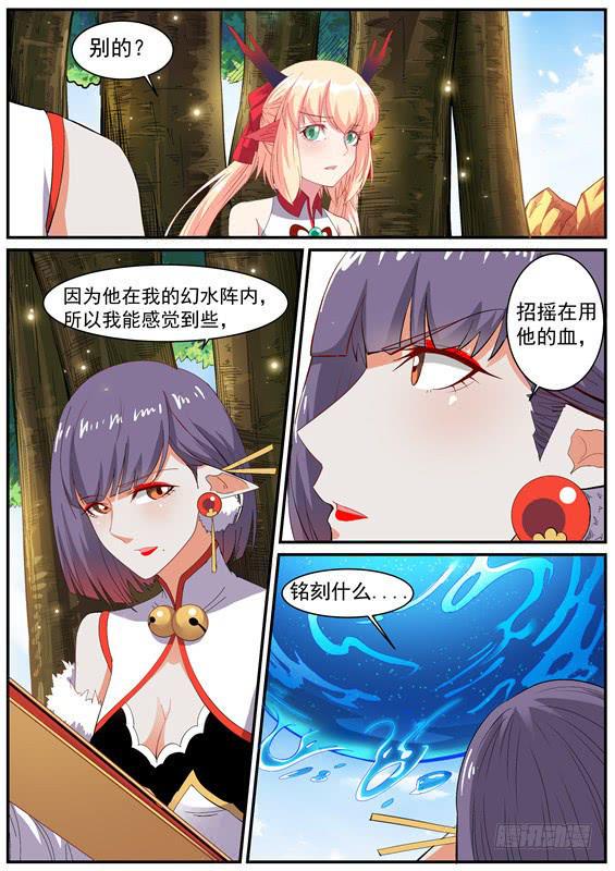 一百一十四、引出9