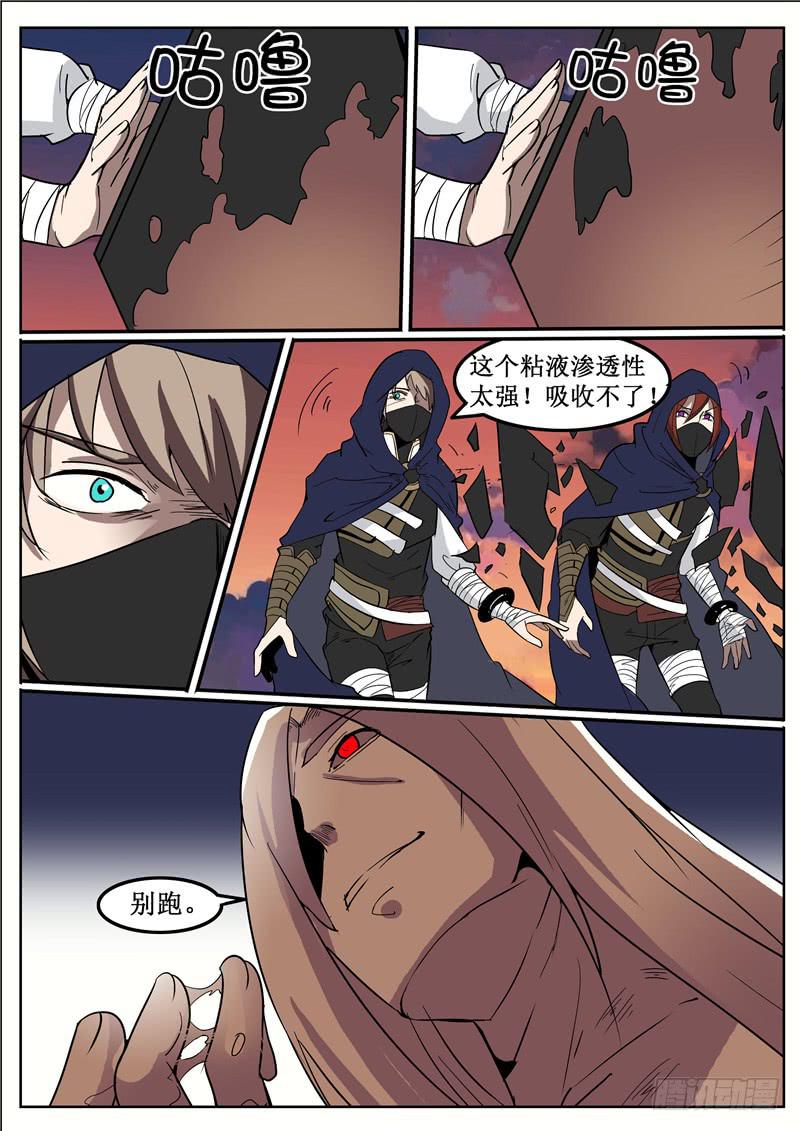 五十四丶铁环与姑姑6