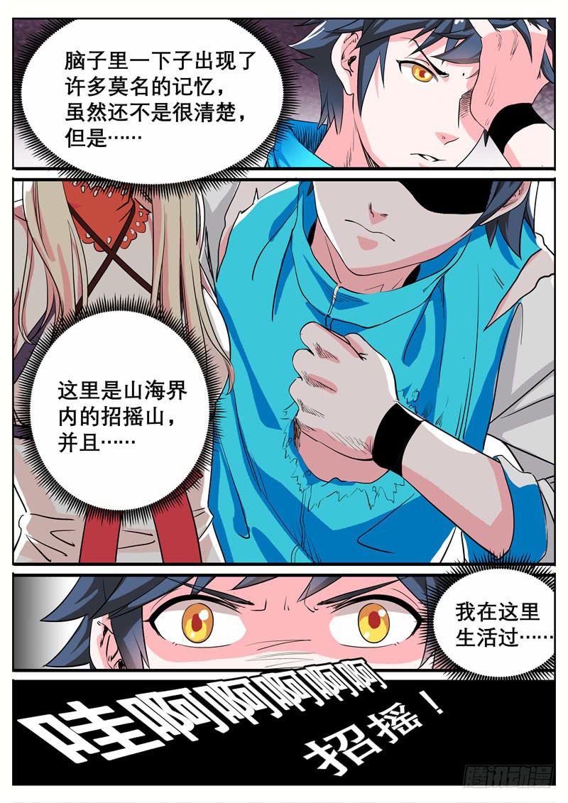 六、这里，我来过！13