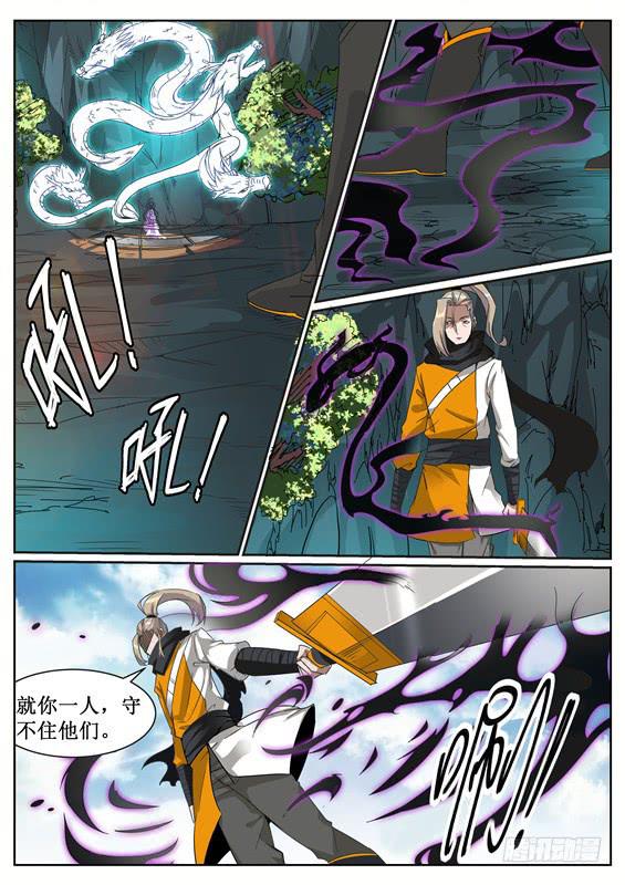 六十三丶交换7
