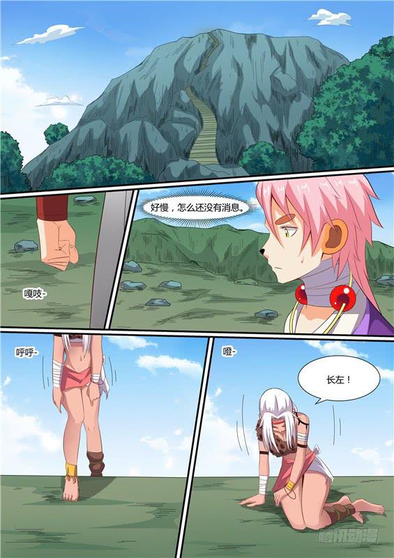一百八十九丶守尸人8