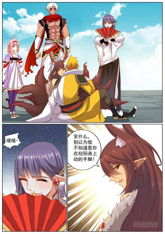 一百三十六丶痴情1