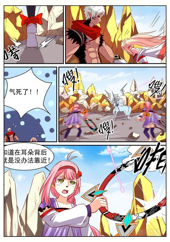 九十五丶破除！8