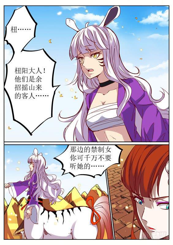 九十九丶纯恶11