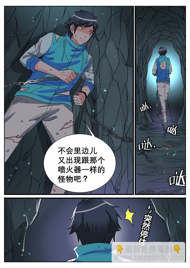 四、神秘少女12
