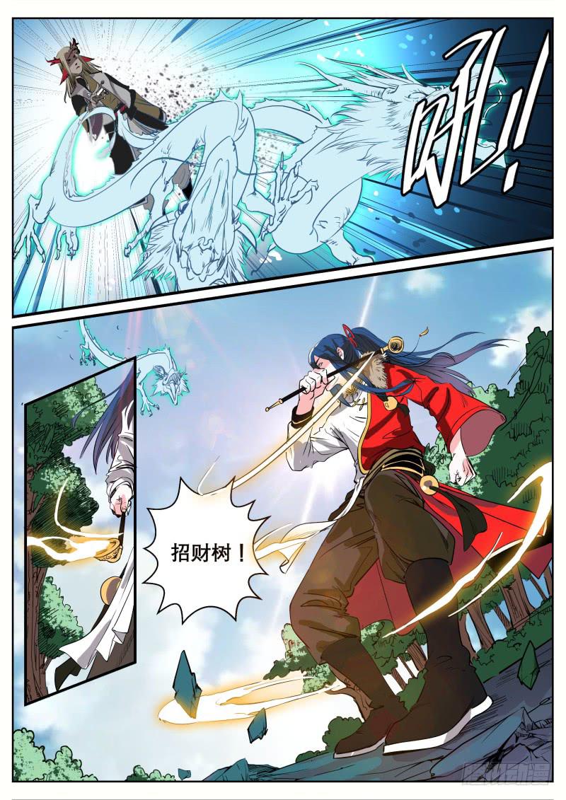 十九、湫寂9