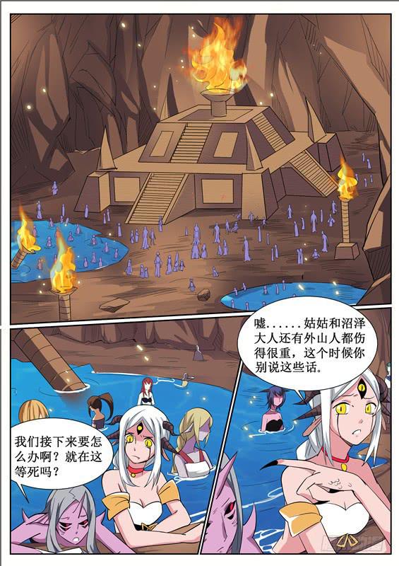 六十二丶逃离1