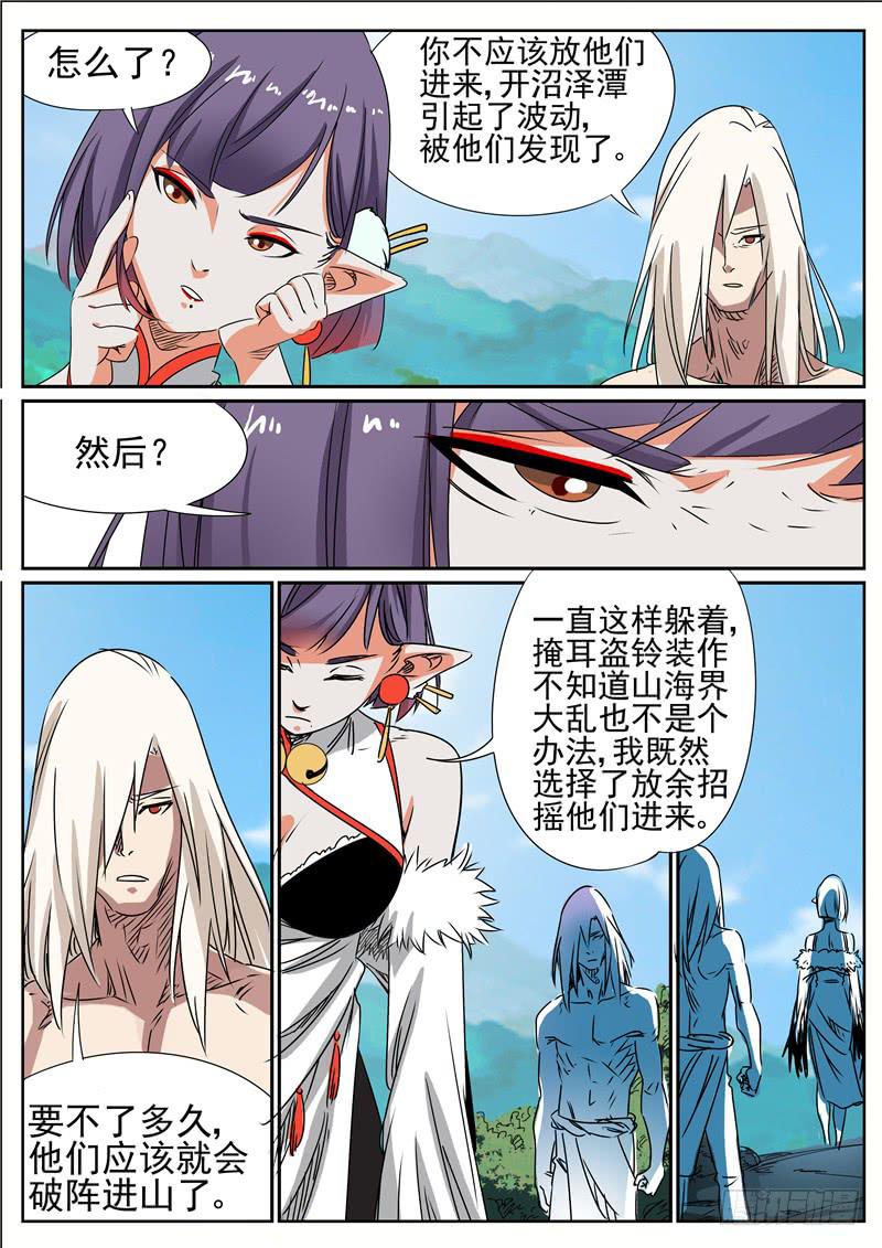 五十二丶熔岩洞10