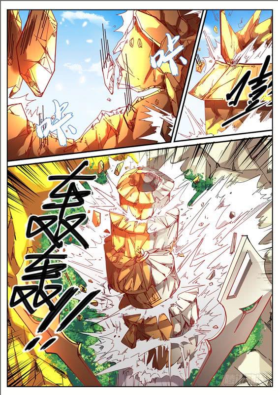 九十一丶禁制核心6