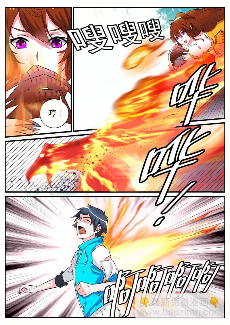 四、神秘少女5