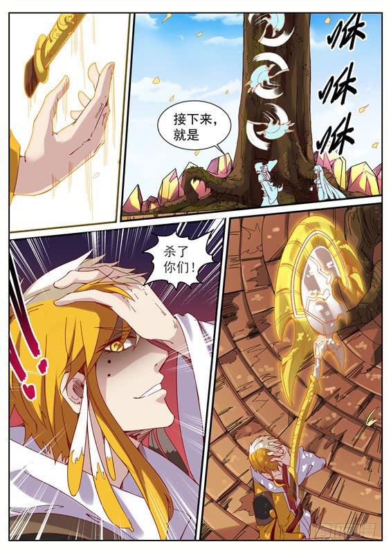 一百丶交易达成6
