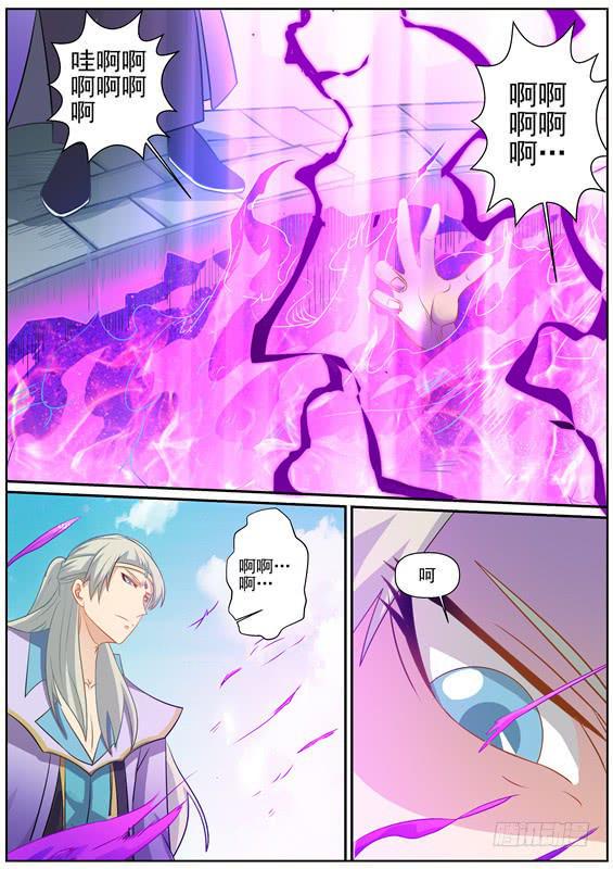 一百三十七丶封神祭祀5