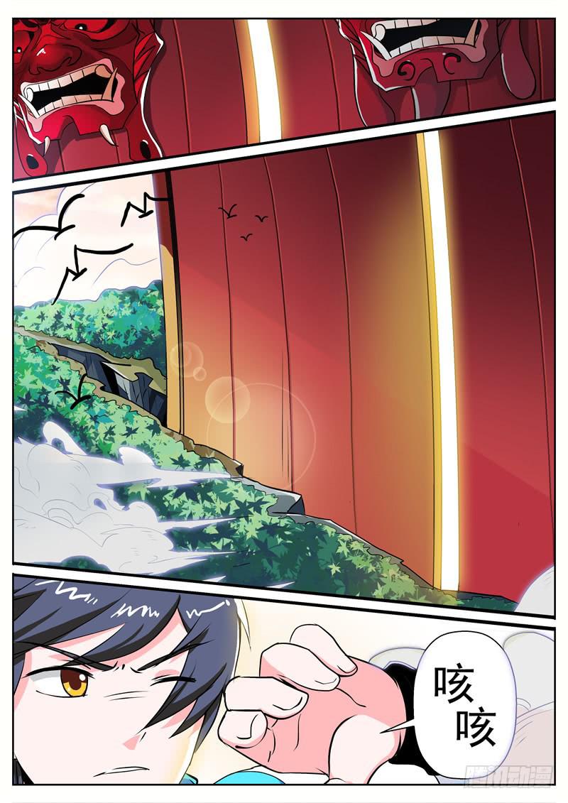 二、一二三，时间到咯1