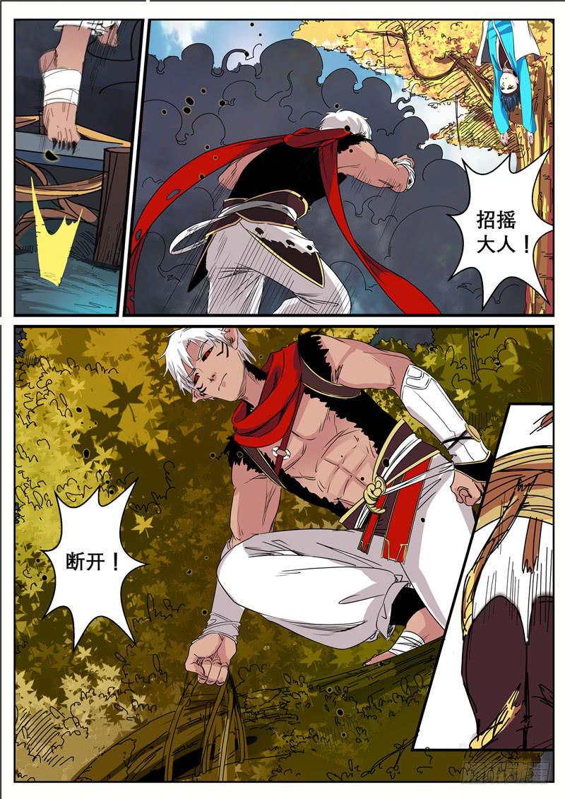 二十五、破局9
