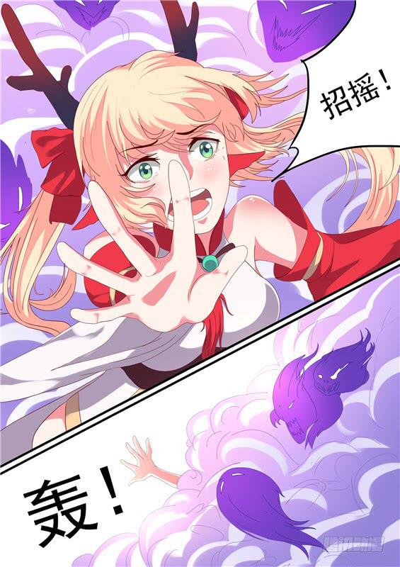 一百四十四丶收入1