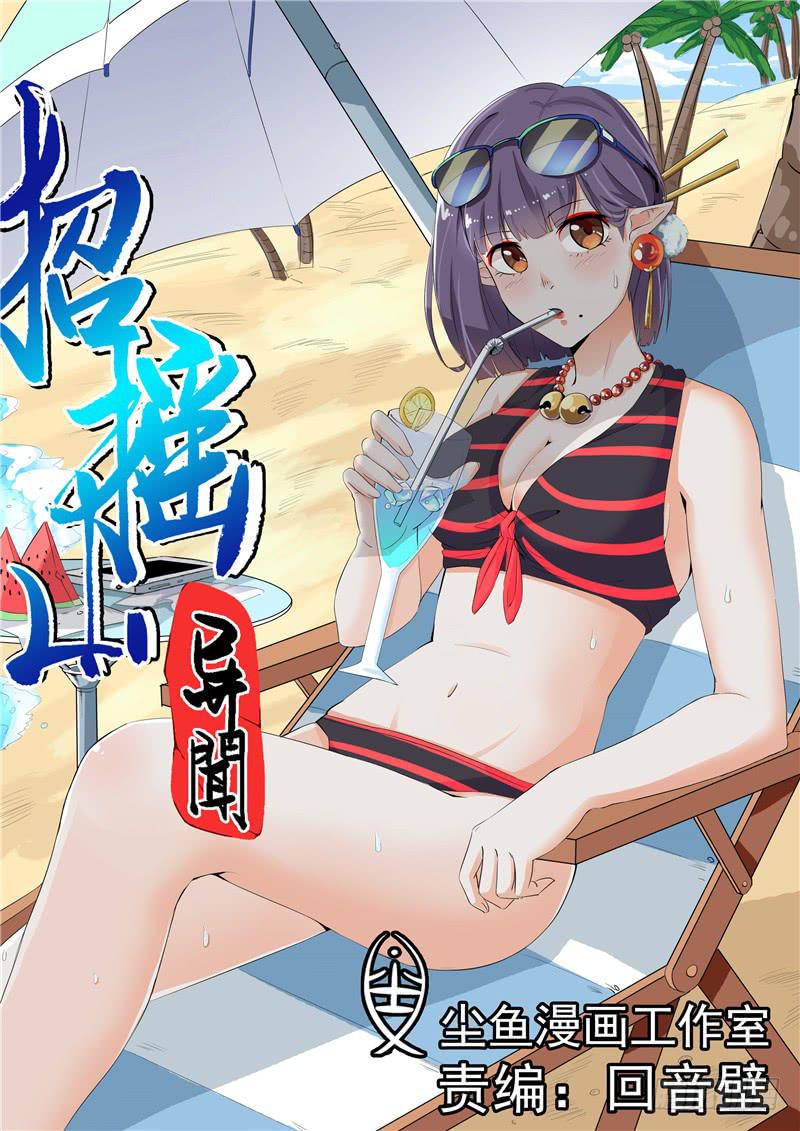 四十七丶上山0