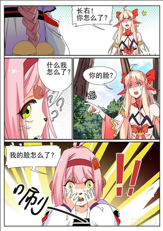 四十五丶树鱼的毒3