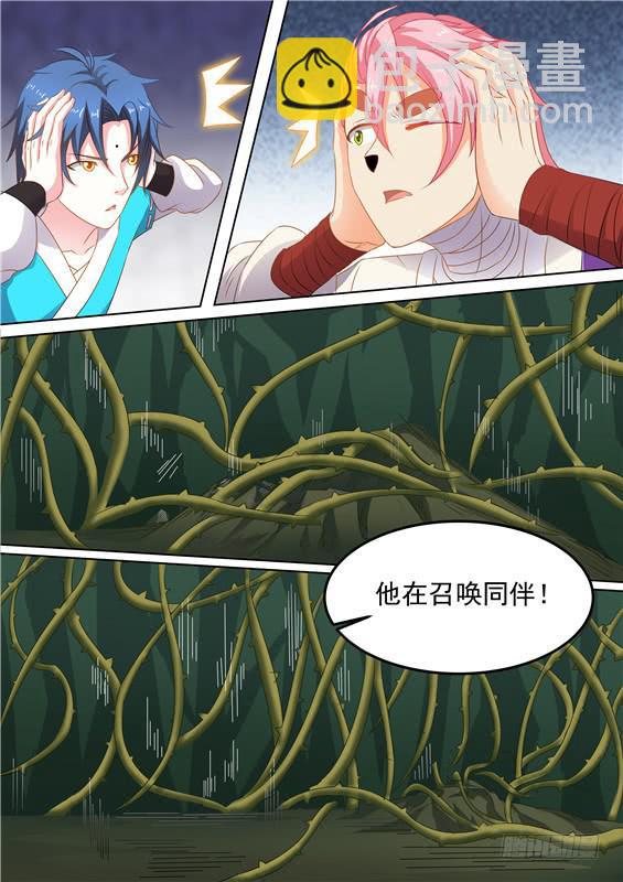 一百六十丶地灵9