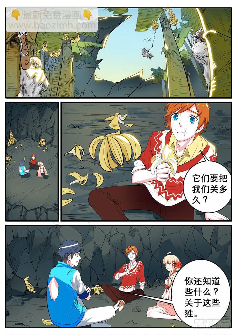 十、不许动和被带走10