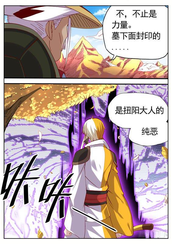 九十九丶纯恶14