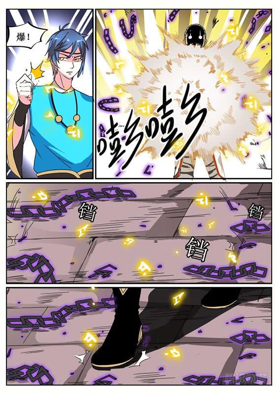 八十三丶怪异9