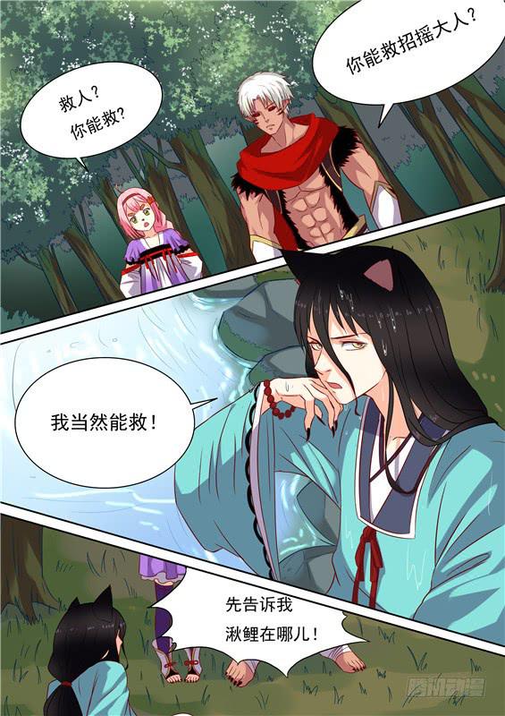 一百四十八丶九命9