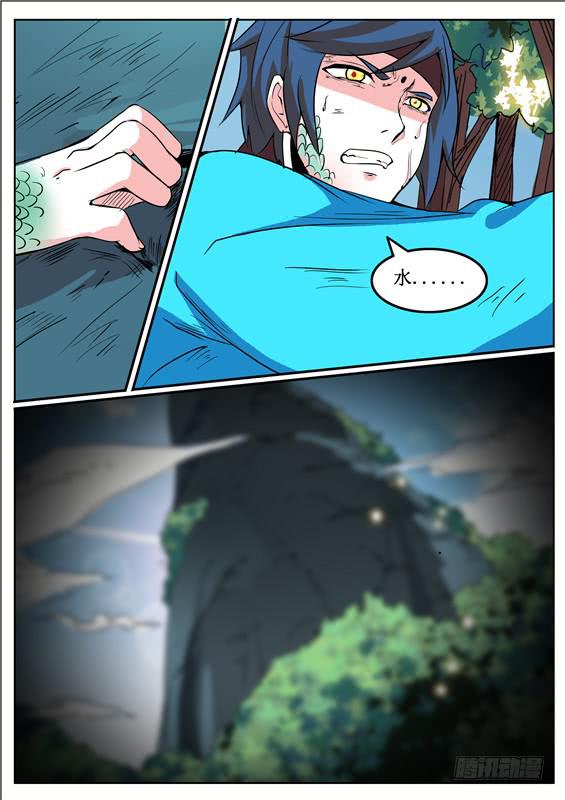四十九丶谁也不能帮1